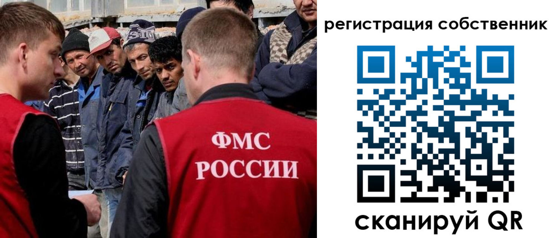 прописка штамп в Донском