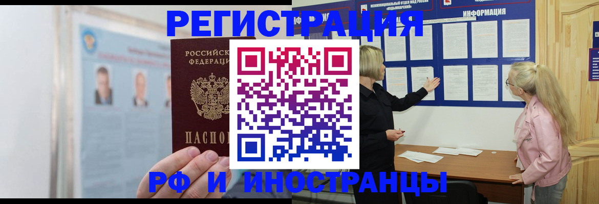 временная регистрация госуслуги в Донском