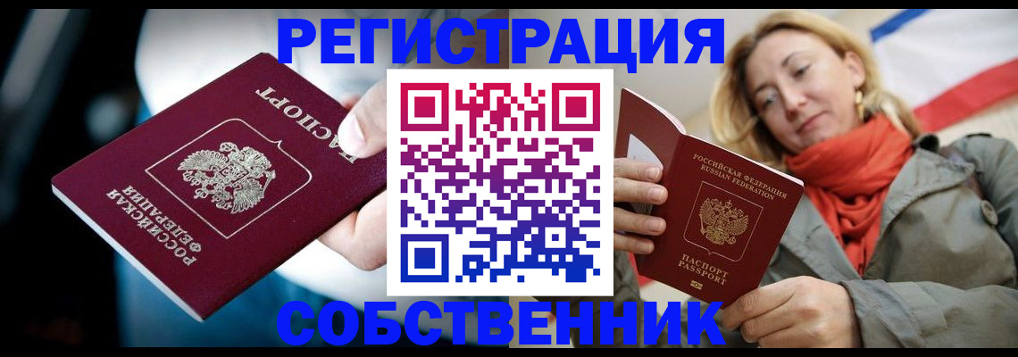 регистрация для дет. сада в Донском
